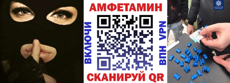 Amphetamine 98%  Купить закладки  Карачаевск 