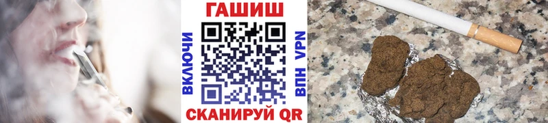 Гашиш Premium  Купить закладки  Карачаевск 