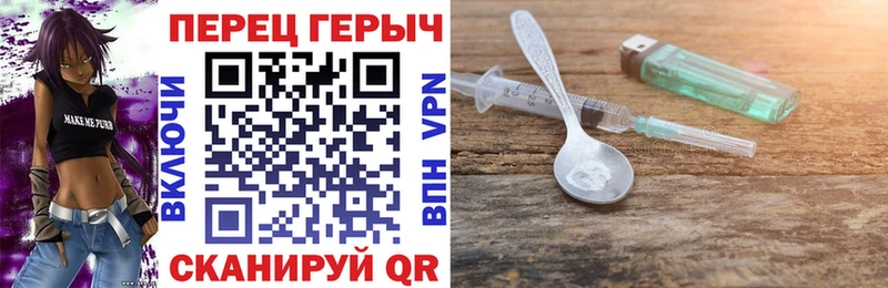 Купить закладки  Карачаевск  Героин гречка 