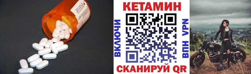 Купить где  Карачаевск  Кетамин ketamine 