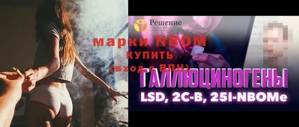 трава Дмитриев