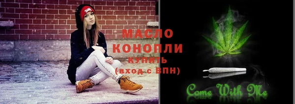 mix Дмитров