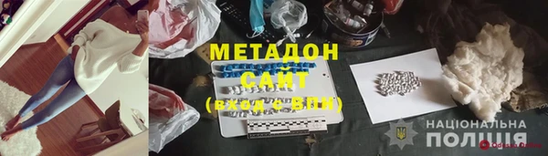 трава Дмитриев