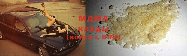 mix Дмитров