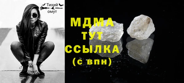 mix Дмитров