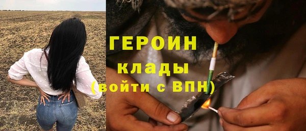 трава Дмитриев