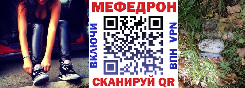 МЯУ-МЯУ мука  Карачаевск 