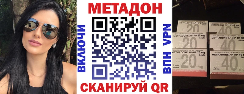Купить  Карачаевск  МЕТАДОН мёд 