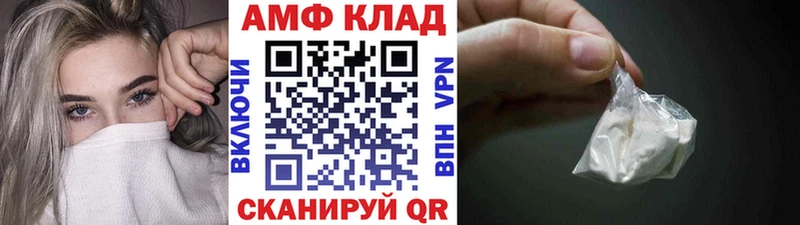 Купить  Карачаевск  Метамфетамин мет 