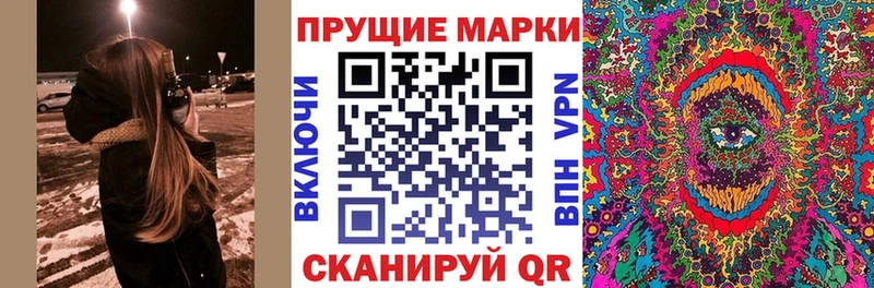 Наркотические марки 1,5мг  Купить закладки  Карачаевск 