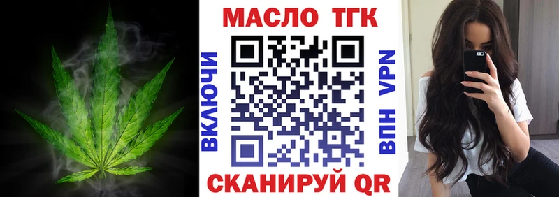 ТГК вейп с тгк  Купить  Карачаевск 